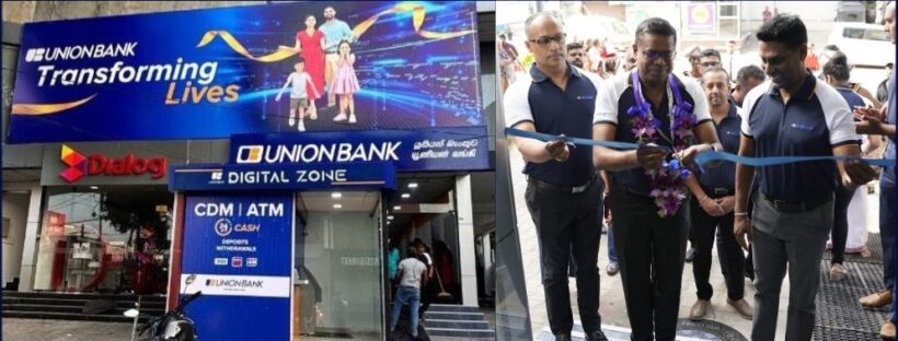 Union Bank Horana Branch Relocates to Offer Enhance Customer Experience