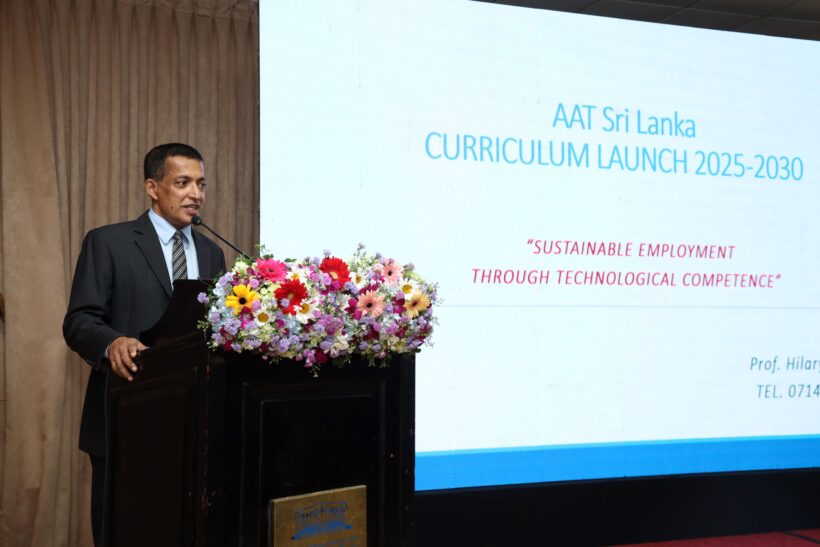 AAT ශ්‍රී ලංකා ආයතනය 2025-2030 නව විෂය මාලාව නිල වශයෙන් එළි දක්වයි.