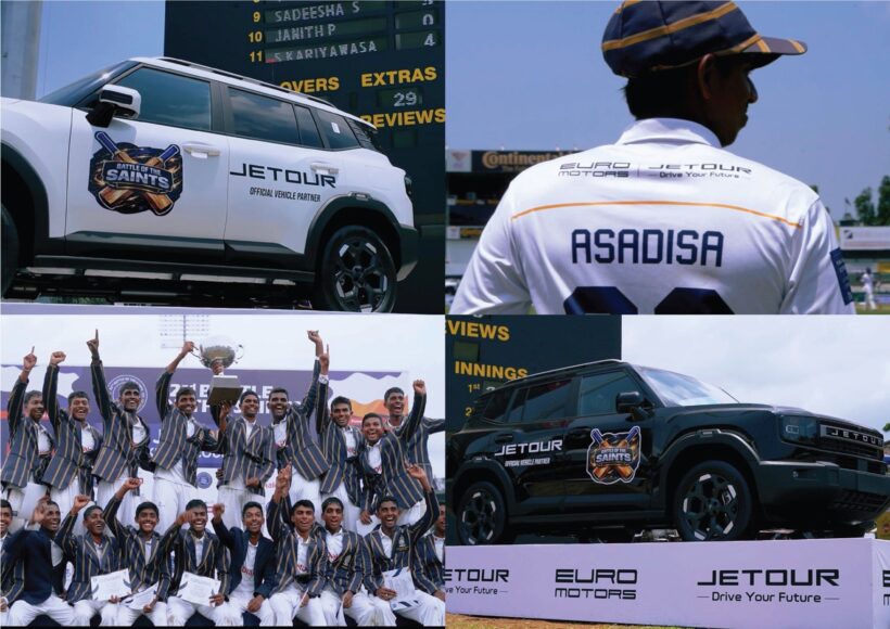 2026 ஆம் ஆண்டின் வரலாற்றுச் சிறப்புமிக்க Big Match போட்டிகளின் அனுசரணையாளராக களமிறங்கும் Jetour