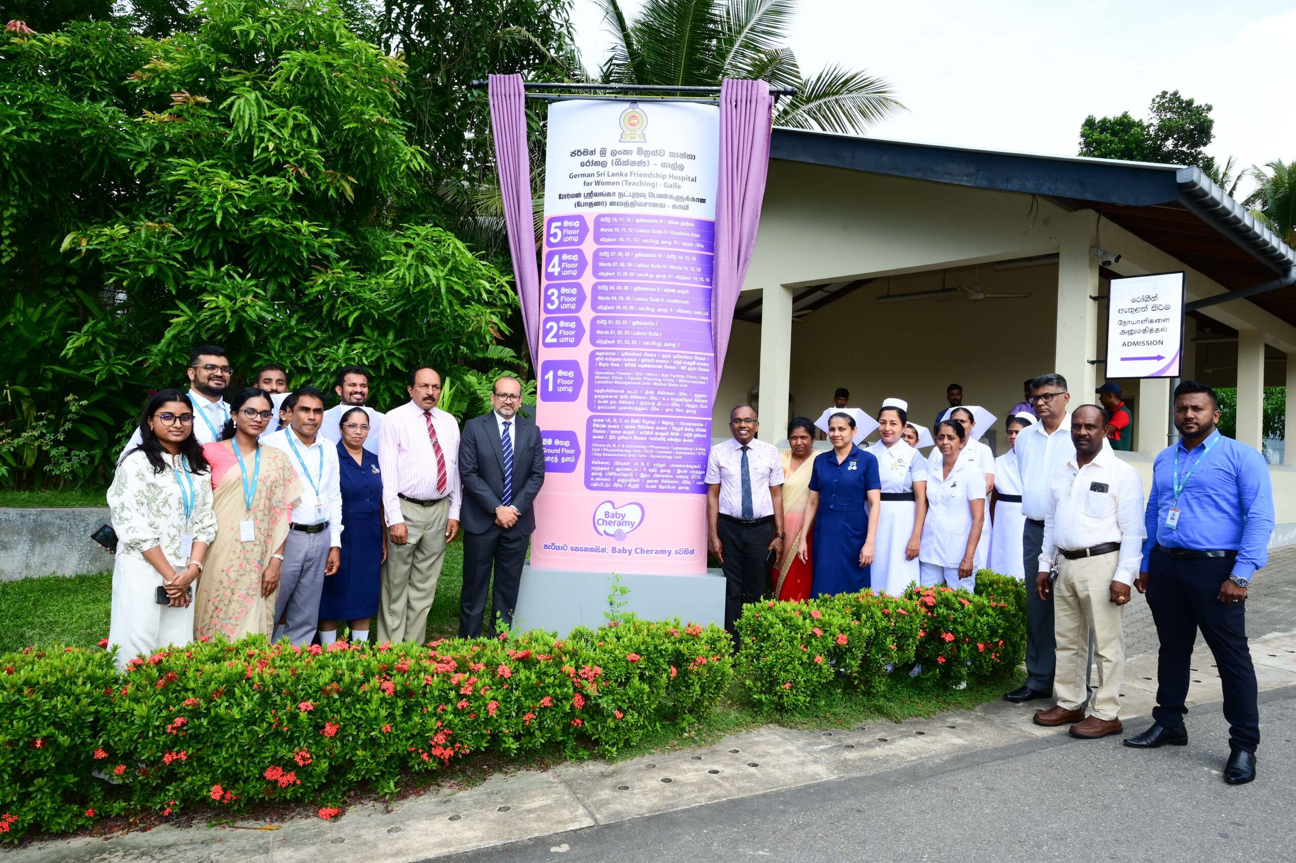 Baby Cheramy partners with German Lanka Friendship Hospital, Galle to uplift maternity care