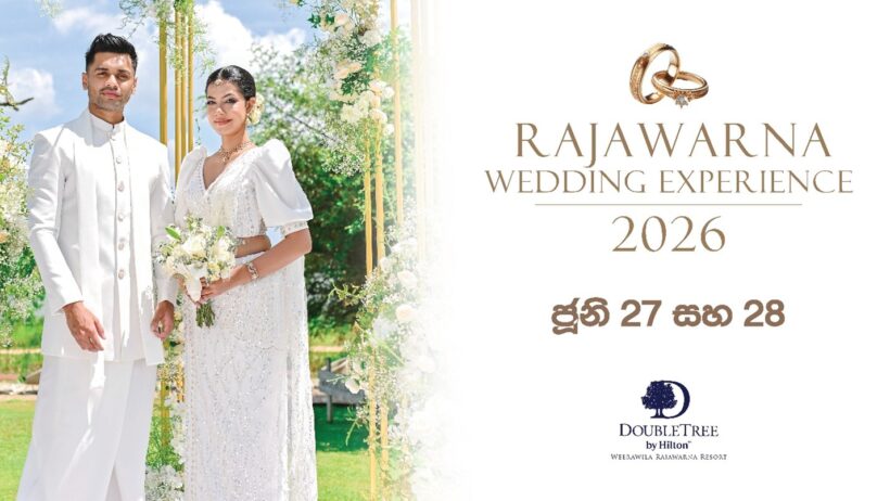 DoubleTree by Hilton Weerawila Rajawarna Resort වෙතින් The Rajawarna Wedding Experience 2026