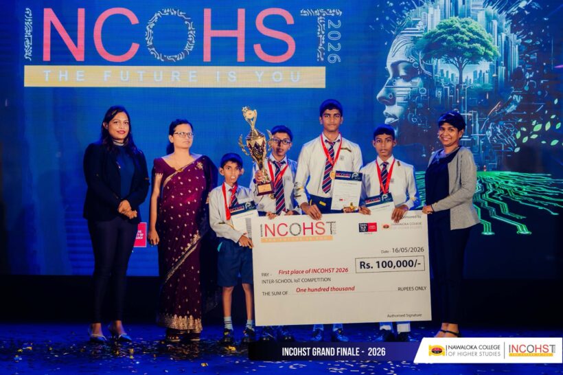INCOHST 2026 ஊடாக தொடர்ந்து புத்தாக்கத்திற்கு உத்வேகம் அளிக்கும் NCHS