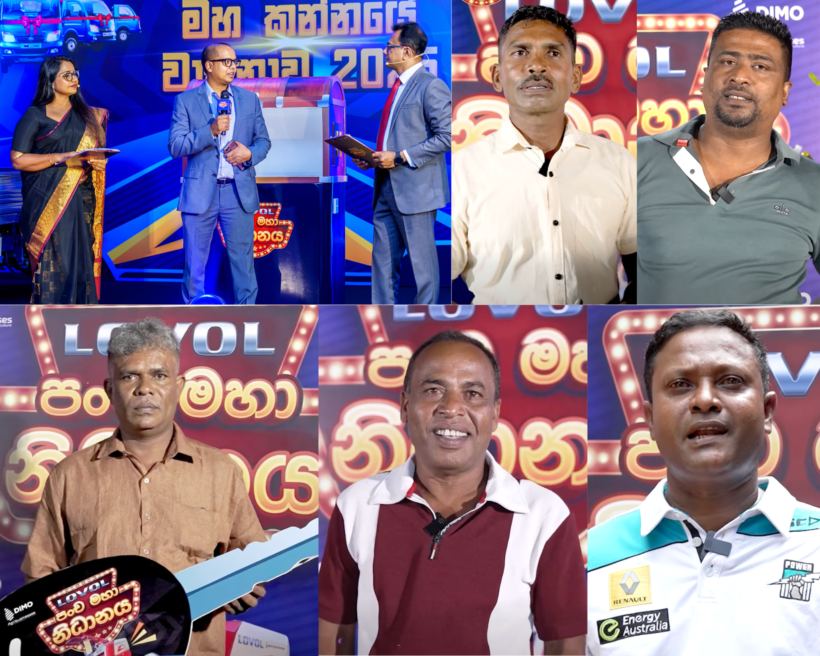 DIMO Agri Machinery இன் LOVOL ஹாவெஸ்டர் ‘பஞ்ச மஹா புதையல்’ இரண்டாம் கட்டத்தின் ஊடாக 5 வாடிக்கையாளர்களுக்கு DIMO Batta வாகனங்கள்
