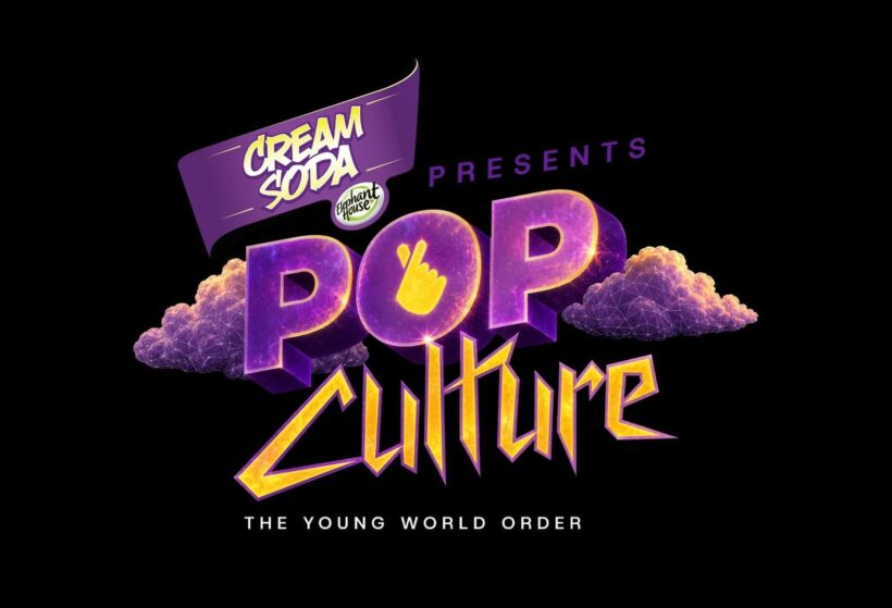 Elephant House Cream Soda විසින් ශ්‍රී ලාංකේය තරුණ පරපුර වෙනුවෙන් POP Culture 2026 ගෙන එයි.