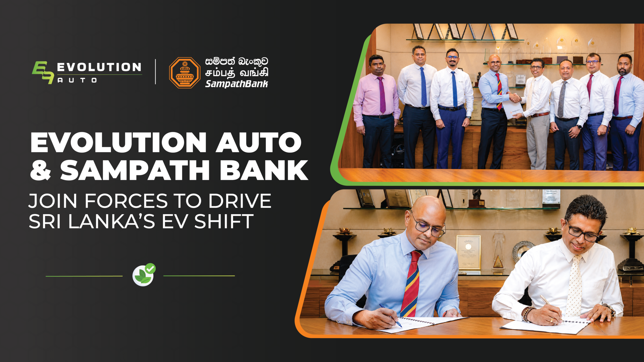 Evolution Auto, Sampath Bank Join Forces to Support Sri Lanka’s EV Shift