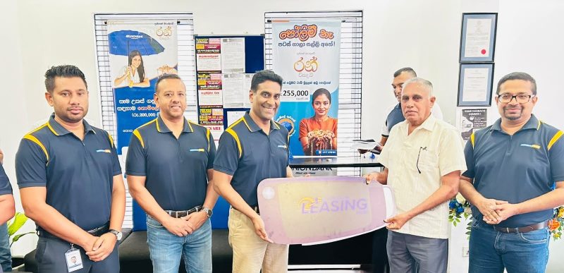 Union Bank Opens Third Leasing Hub in Matara