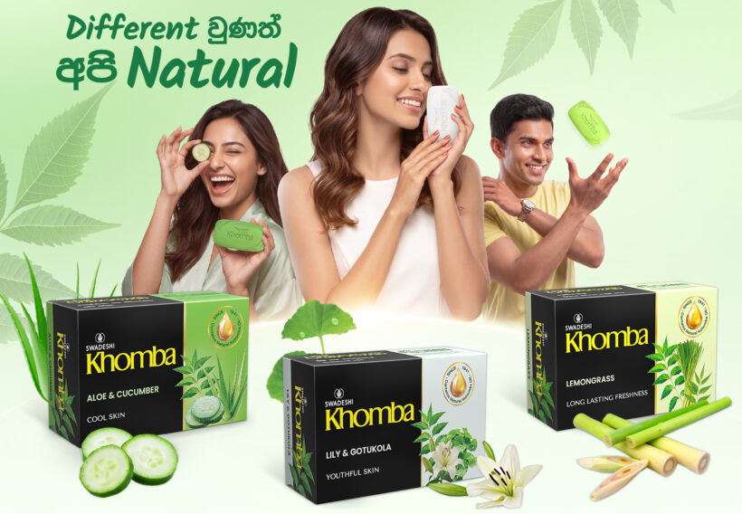 SWADESHI KHOMBA EXPANDS ITS ICONIC HERBAL RANGE WITH THREE NEW VARIANTS