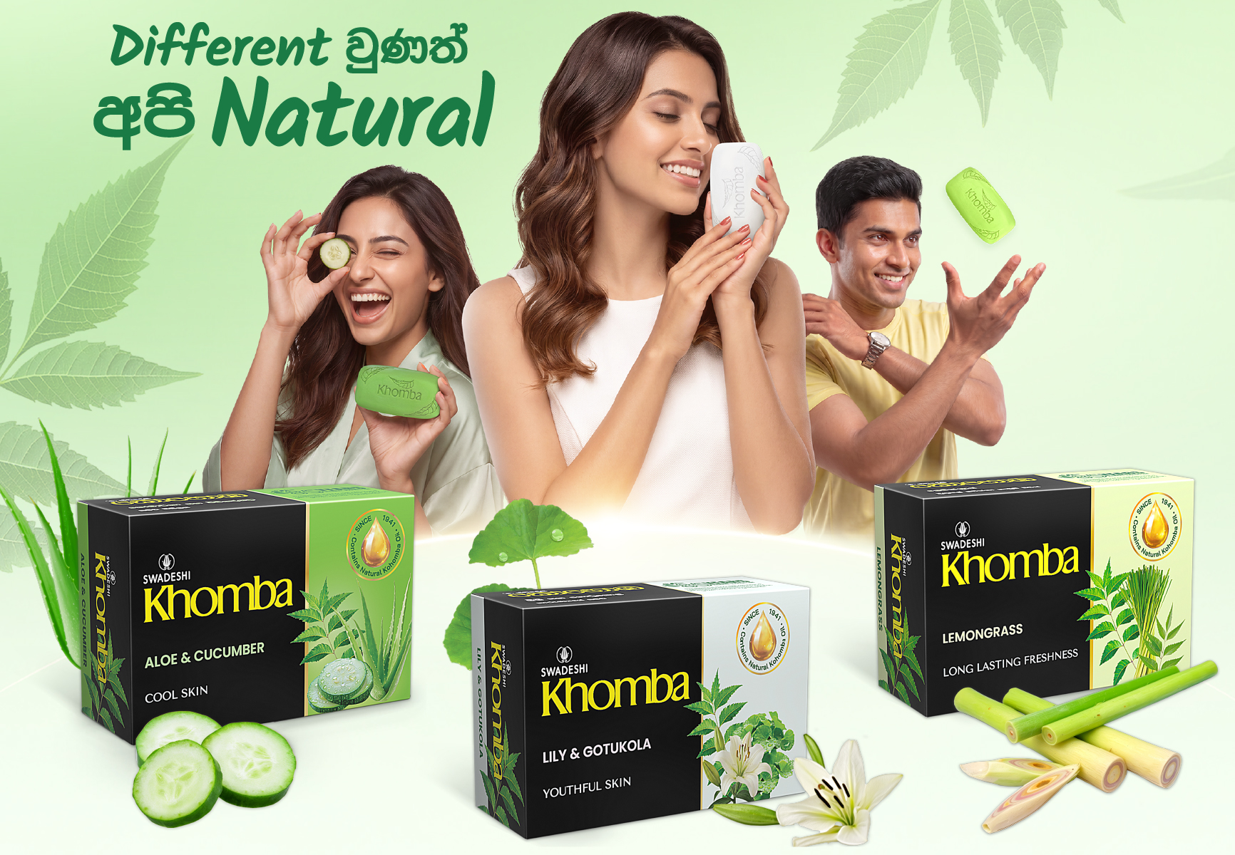 SWADESHI KHOMBA EXPANDS ITS ICONIC HERBAL RANGE WITH THREE NEW VARIANTS